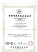 Китай Muber transmission system (Langfang) Co., LTD Сертификаты